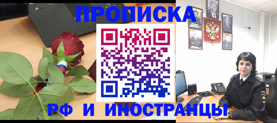 временная регистрация собственник в Дюртюли